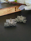 Mahakal Earrings, Lord Mahakaleshwar Stud, Shiva Trishula Earrings