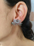 Mahakal Earrings, Lord Mahakaleshwar Stud, Shiva Trishula Earrings