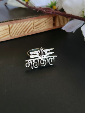 Mahakal Ring, Lord Mahakaleshwar Anguthi, Shiva Trishula Finger Ring (MDYJ1051)